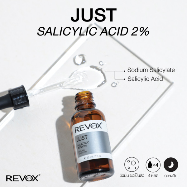 Revox B77 Just Salicylic Acid 2% Peeling Solution 30ml